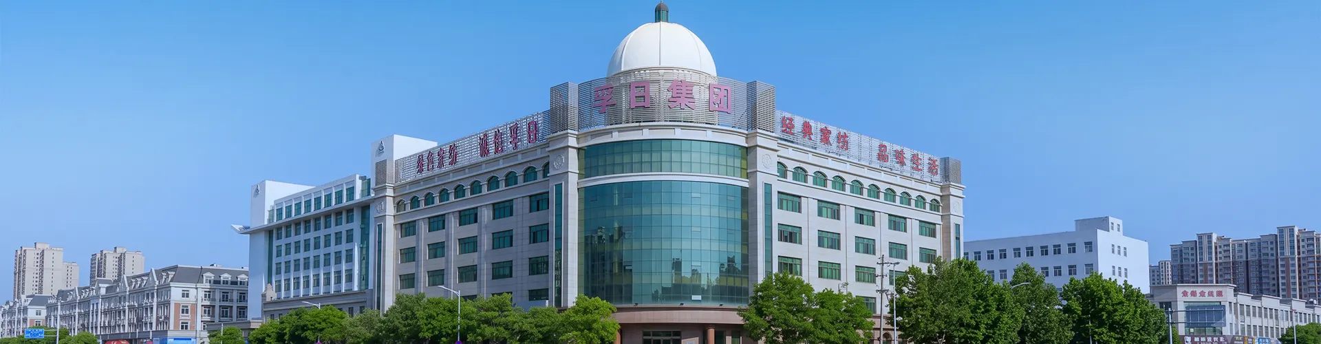 SUNVIM GROUP